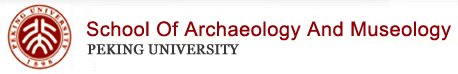 School of Archeology and Museology, Peking University